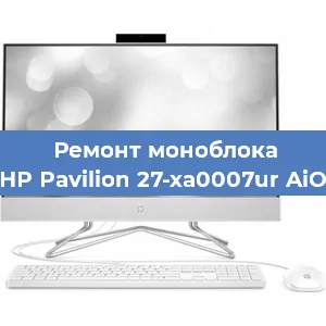 Замена оперативной памяти на моноблоке HP Pavilion 27-xa0007ur AiO в Новосибирске